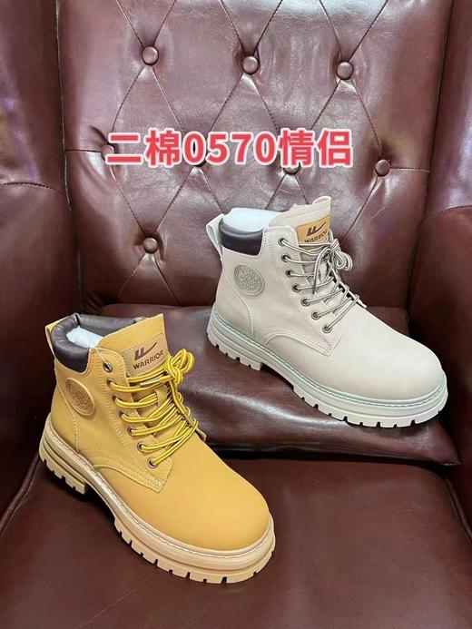 回力  情侣款二棉鞋 商品图0