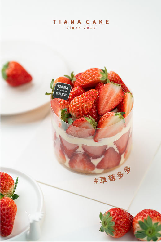 【经典奶油款】草莓多多 商品图3
