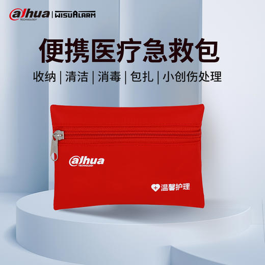 便携医疗急救包 商品图0
