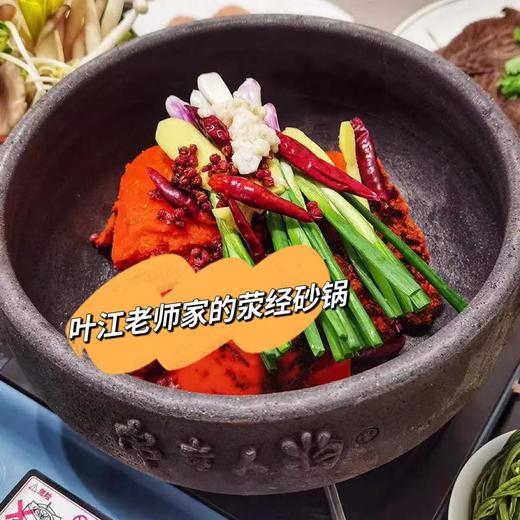 拍前联系客服会保养再拍 ，非物质文化遗产雅安荥经砂锅炖锅耐热明火高温养生煮粥煲汤炖鸡等好锅 商品图1