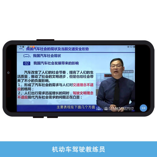 继续教育课程（虚拟产品 售价请咨询客服） 商品图2