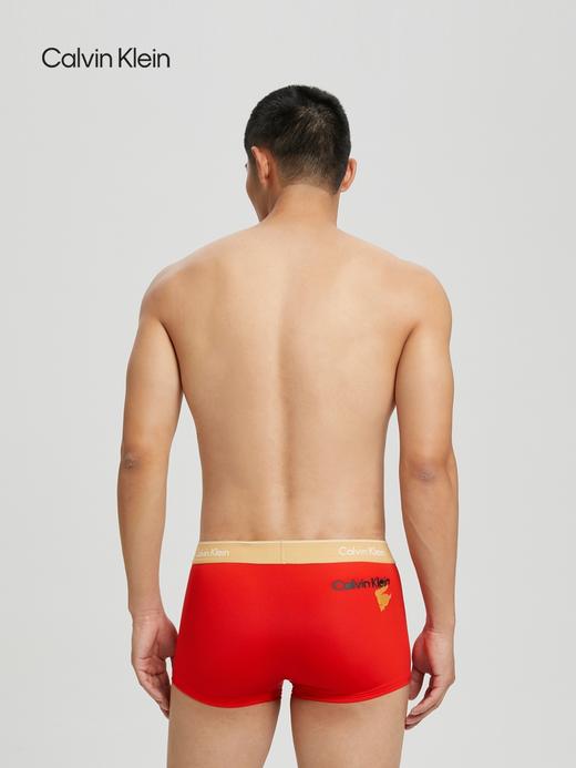 【海南专供价】CKU男士防夹臀平角内裤NB3578 商品图1