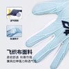 蜂锐一体织守门员手套 商品缩略图2
