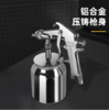 得力DL-QPQ-F75S油漆喷枪1.5mm/下壶(银) 商品缩略图4