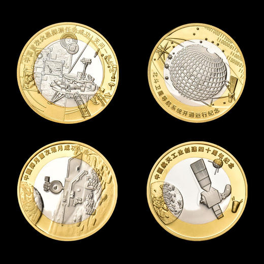 【中国航天】筑梦天宫航天纪念章大全套 共12枚 商品图1