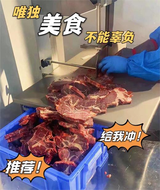 花间肥 阿根廷谷饲满肉牛脖骨500g 商品图1