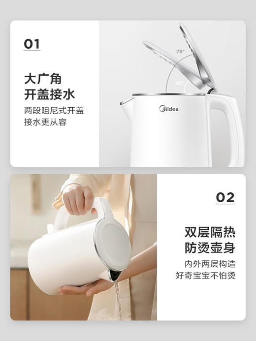美的电热水壶家用宿舍泡茶智能不锈钢保温办公室恒温烧水壶电水壶 商品图3