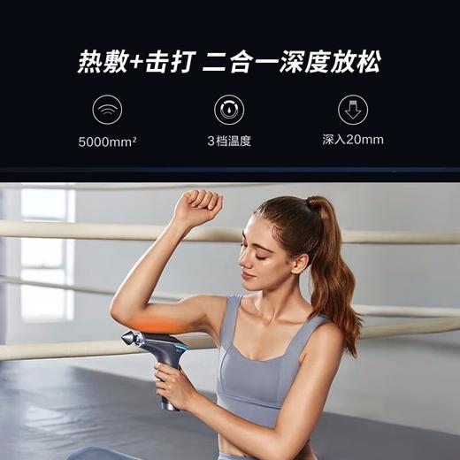 SKG 筋膜枪 专业级 X7颈椎按摩器 热敷按摩仪颈膜枪 肩部腰部腿部 肌肉放松器 商品图3