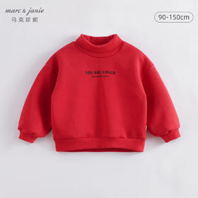 marcjanie马克珍妮秋装新款 男女童字母高领加绒卫衣221321