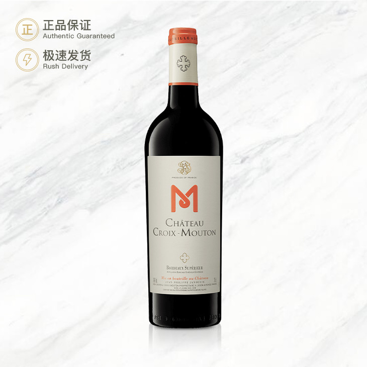 十字武当庄园红葡萄酒 Chateau Croix Mouton 750ml