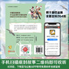 神探迈克狐·千面怪盗篇 彩绘拼音版 商品缩略图7