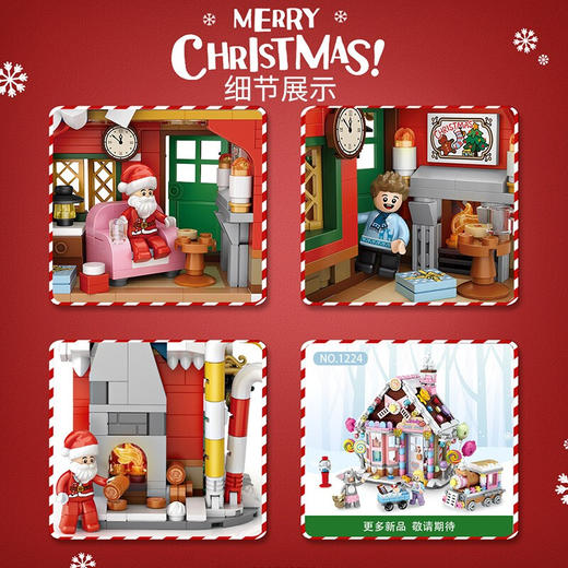 【6+】LOZ圣诞系列拼插积木 商品图6