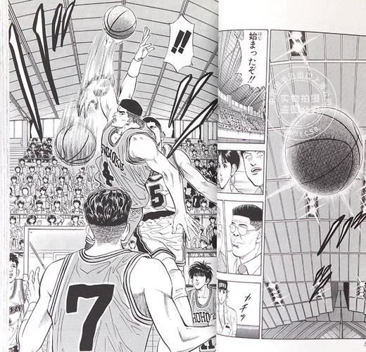 现货 进口日文 灌篮高手 SLAM DUNK 新装再編版 8漫画 商品图1