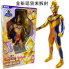 万代奥特曼 QS1706   豪华版声光闪耀迪迦 商品缩略图1