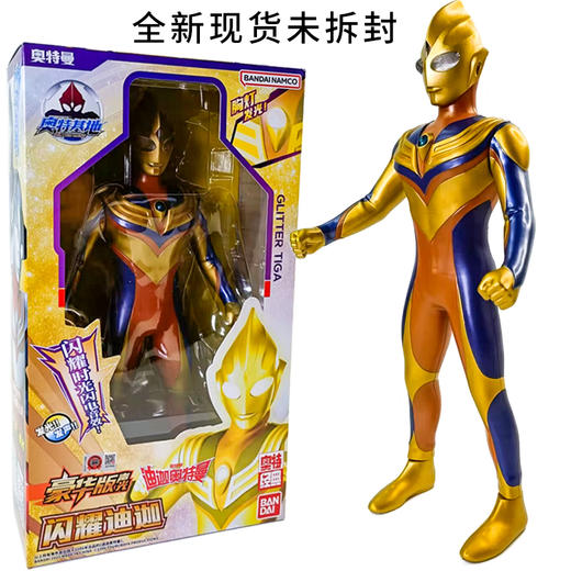 万代奥特曼 QS1706   豪华版声光闪耀迪迦 商品图1