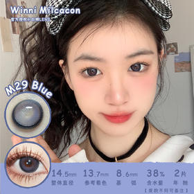 Winni&Milcacon旗下·M29 Blue ·14.5mm中大直径年抛美瞳