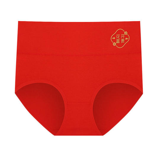 不可用劵【购买2盒/60元】（1盒3条）无感高腰女士内裤大红喜庆新年祝福三角内裤鸿运内裤E6335328T【线上专供款】【内裤非质量问题不退换】 商品图3