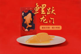 员工内购「春节年糕礼盒」【不包邮】