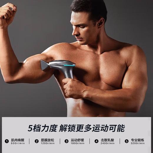 SKG 筋膜枪 专业级 X7颈椎按摩器 热敷按摩仪颈膜枪 肩部腰部腿部 肌肉放松器 商品图6