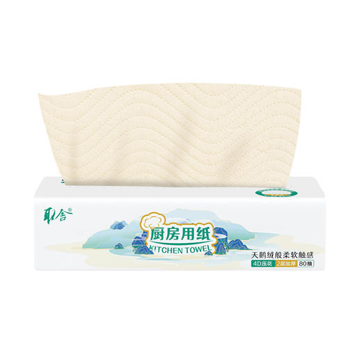 【臻选好纸】建发出品厨房纸 取舍臻柔系列大张原生竹浆本色厨房抽纸2层80抽16包无漂白竹琨抑菌 整箱家庭装 商品图8