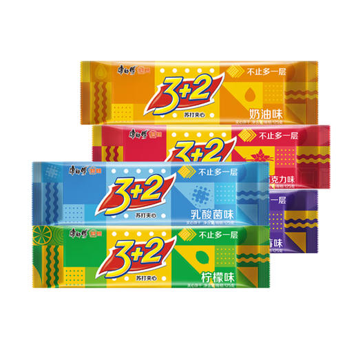 康师傅3+2苏打夹心饼干（果香蓝莓味）125克 商品图0