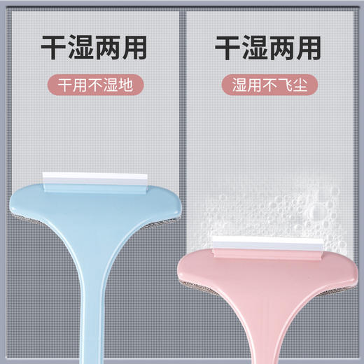 【纱窗清洁专家 精致干净生活 无需拆卸纱窗】长柄双面纱窗刷玻璃刮免拆洗纱窗刷清洁工具除夕新年大扫除 商品图1