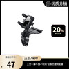 【二合一停车牌+1200°仪表台旋转支架】车用仪表台固定后视镜多功能汽车导航支撑架 商品缩略图0