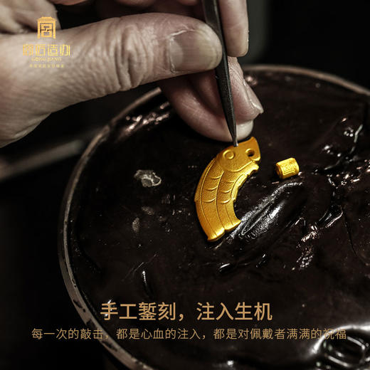 宫匠造办 十朝十美古玉金韵  商·富贵鱼黄金吊坠 商品图3