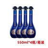 【仅供集采】洋河梦之蓝M6+蓝色经典浓香型 52度 550mL*4瓶 箱装 商品缩略图0