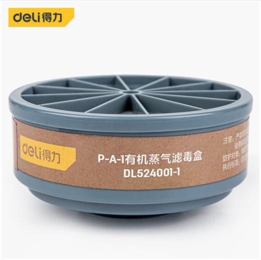 得力P-A-1有机蒸汽滤毒盒 商品图0