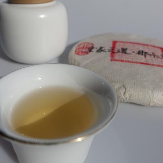 2022年皇家之选 那卡单株  普洱茶  生茶 200g 商品图2