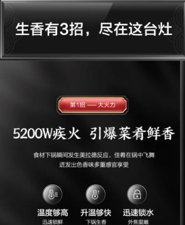 美的 JZT-Q83 燃气灶 商品图3