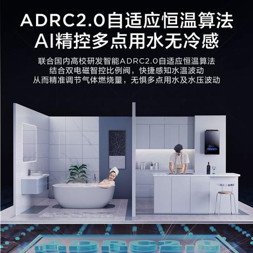 美的 JSQ30-16QM5 热水器 商品图5