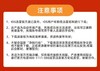 迅雷白金会员周卡 商品缩略图2