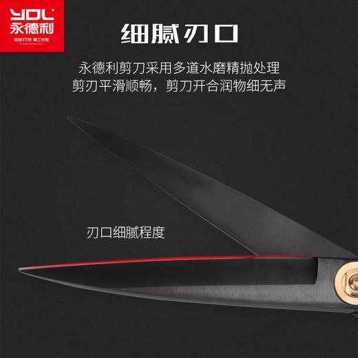 裁缝剪刀专用服装裁布大剪刀家用缝纫剪9寸12寸专业裁缝剪布剪子 商品图2