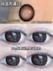 【店主实拍】Agenscolor星野葡萄巧 14.5mm 【年抛 0-1000度 无525/575】 商品缩略图0