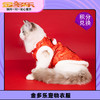 【积分商城】宠物衣服秋冬季新年唐装拜年装汉服装小狗装公主装喜庆过年衣服 商品缩略图0