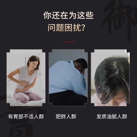 御品膏方-佛手草本膏   300g/瓶 商品图3