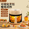 艾贝丽 / 空气炸锅ABL-KZ49 商品缩略图0