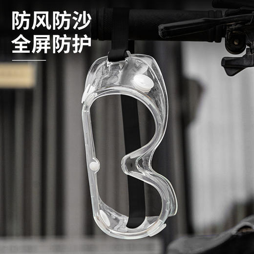 得力DL522001防冲击眼罩(透明) 商品图1