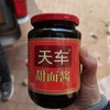 天车精装甜面酱500g 商品缩略图0
