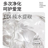宝莱美露宠物漱口水400ml蜜桃味清洁口腔 去牙垢 可吞咽 持续使用效果更佳！ 商品缩略图6