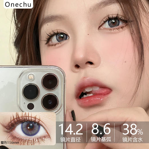 黑马OneChu beauty回归-OC01 Violet夜光萤火 0/350/375/450/500/550/700/800缺货 商品图0