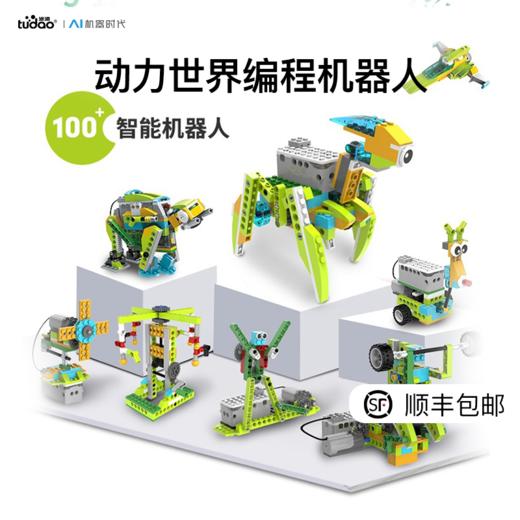 途道 机械编程师 TD-ZNJM-BC04 商品图0