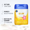 【咨询改价】飞鹤星飞帆新生儿婴幼儿配方牛奶粉听装1段900g 商品缩略图2