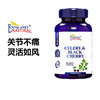 Esmond Natural爱司盟  西芹黑樱桃   90片 商品缩略图5