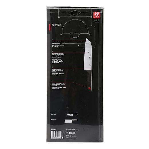 双立人 刀具两件套  ZW-K26 手柄舒适 蔬菜刀+中片刀【CZ】 商品图1