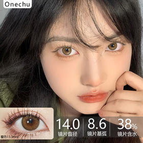 黑马OneChu beauty回归-Rebron 碎钻金棕300/325/350/400/450/550/600缺货