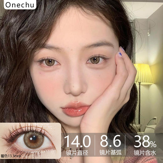 黑马OneChu beauty回归-Rebron 碎钻火荧200/250/275/325/300/350/375/600/700/800缺 商品图0