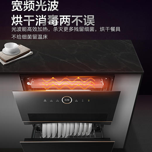 美的 ZTD-XC83 嵌入式消毒柜 商品图5